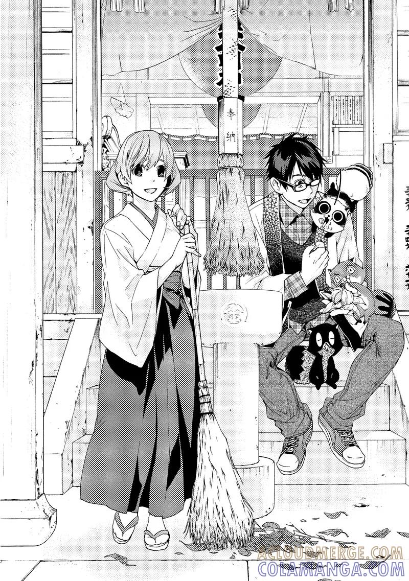 《狸公主的恋爱小九九》第35话 神秘转校狸(3) 第3页
