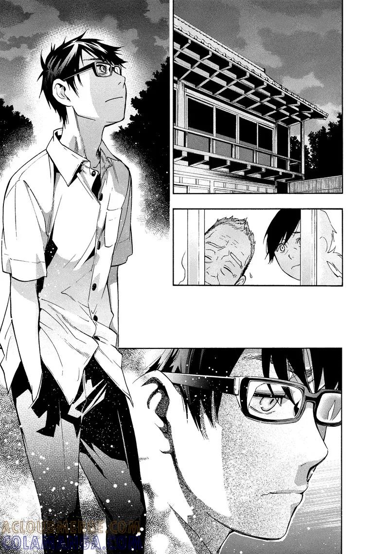 《狸公主的恋爱小九九》第37话 第八日的狸(1) 第5页
