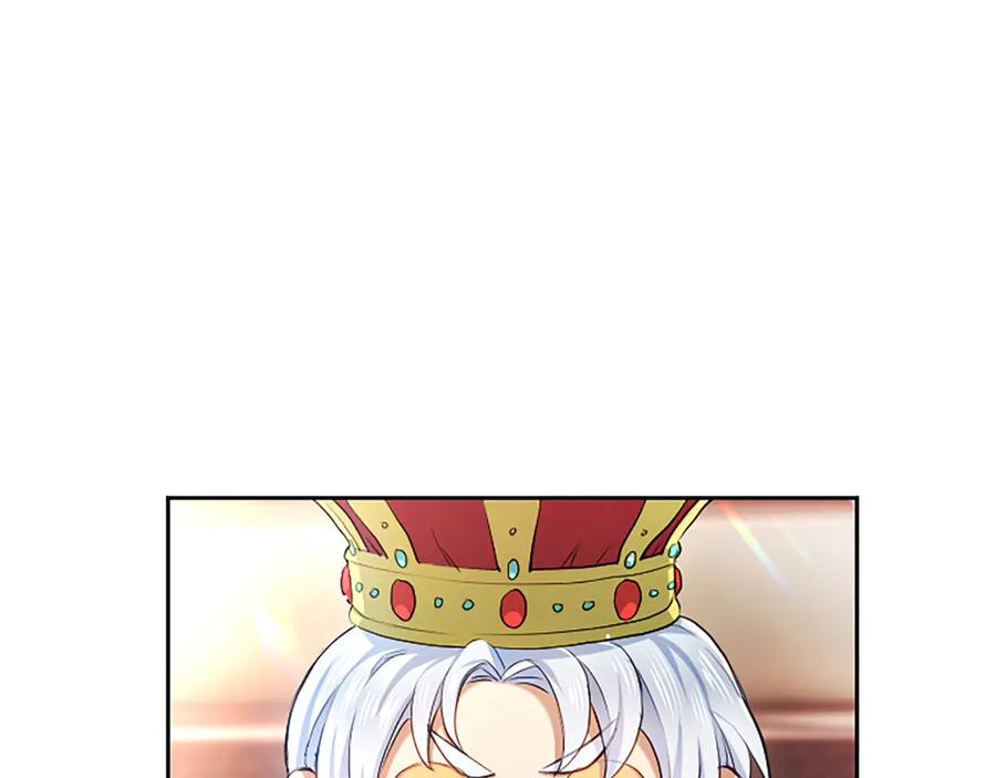 混世皇太子只对我恋爱脑 第1话 此男、混世魔王 第219页