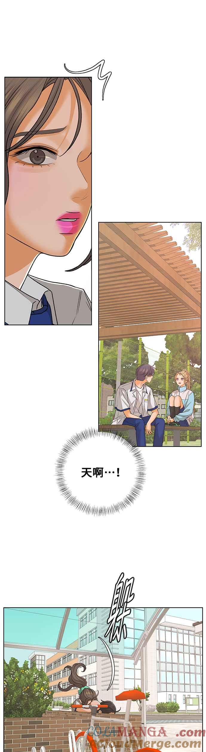 《狐狸游戏》第99话 两人世界(1) 第34页