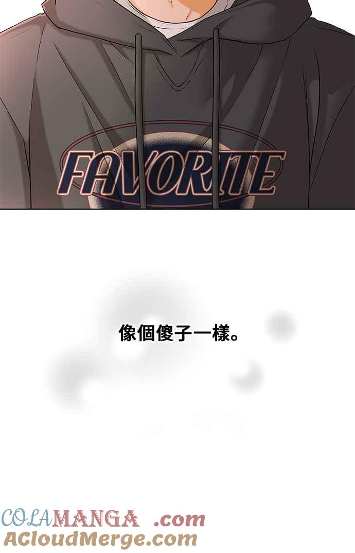 《狐狸游戏》第105话 离别之箭(3) 第25页