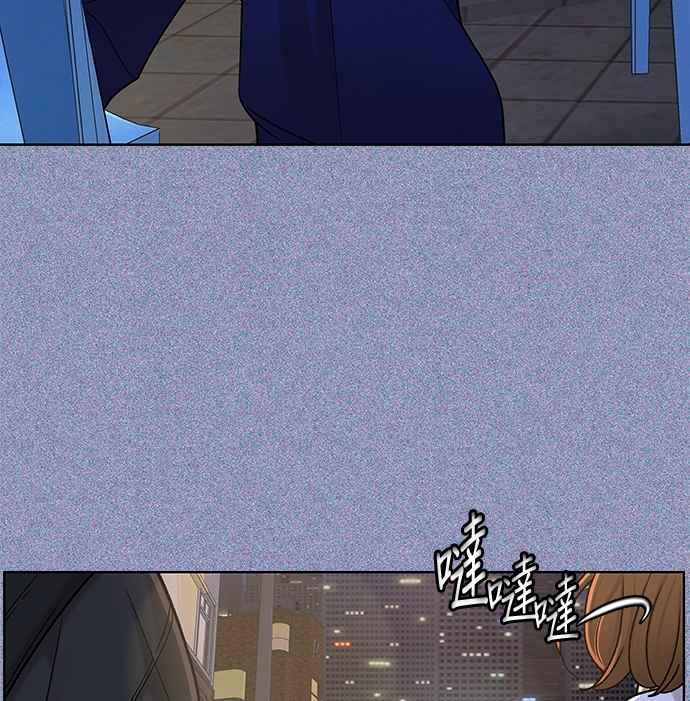 《狐狸游戏》第110话 蛛丝马迹(3) 第12页