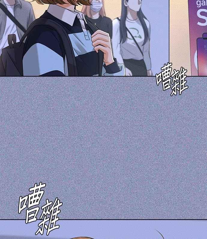 《狐狸游戏》第110话 蛛丝马迹(3) 第26页