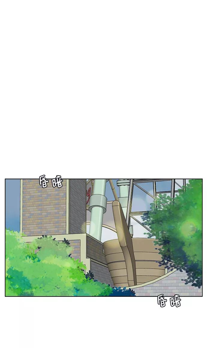 《狐狸游戏》[第11话] 对于传闻（1） 第66页