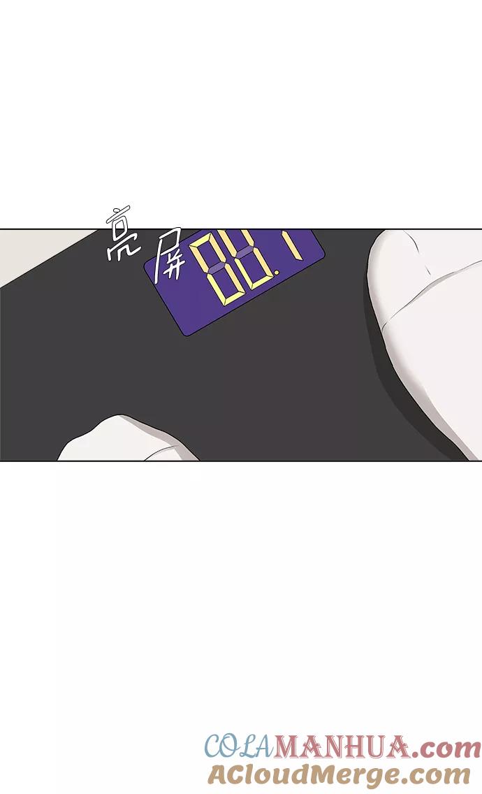 《狐狸游戏》[第12话] 对于传闻（2） 第55页