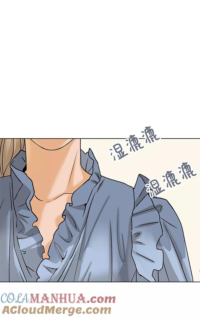 《狐狸游戏》[第13话] 对于传闻（3） 第40页