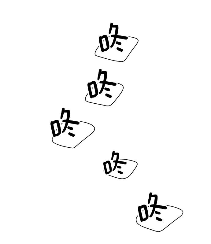 《狐狸游戏》[第13话] 对于传闻（3） 第9页