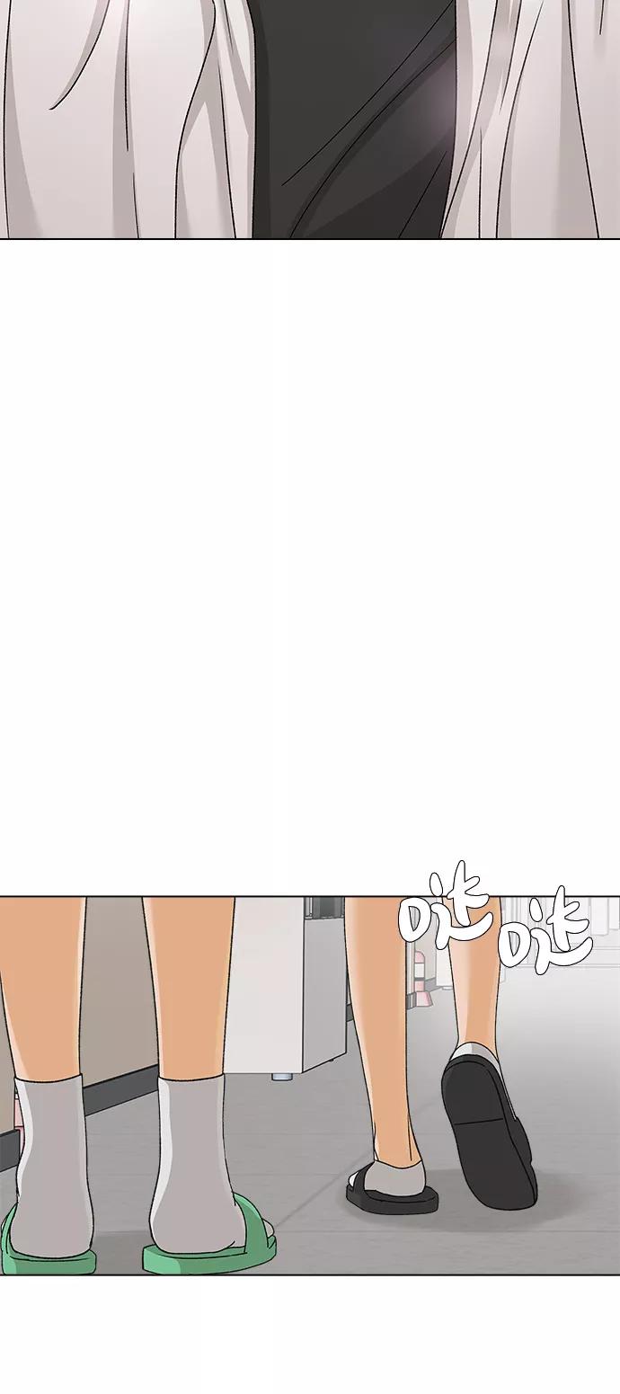 《狐狸游戏》[第15话] 两个人（1） 第8页