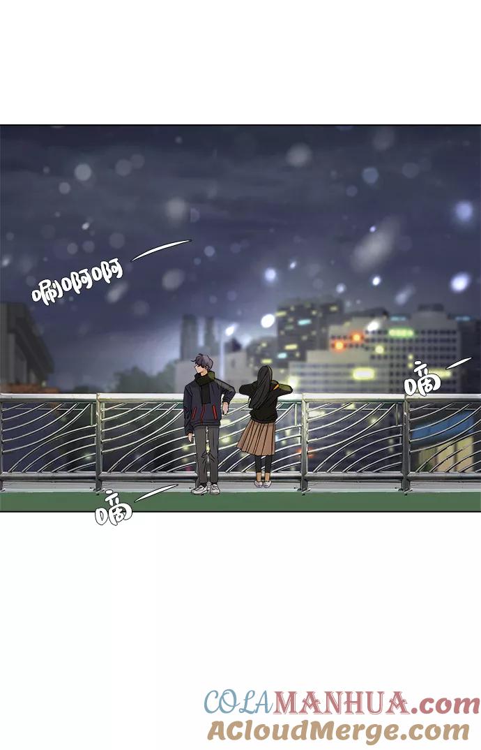 《狐狸游戏》[第16话] 两个人（2） 第70页