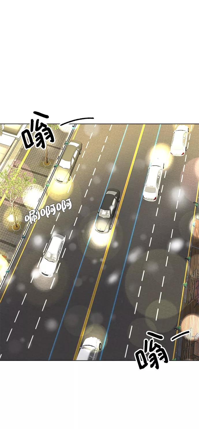 《狐狸游戏》[第16话] 两个人（2） 第69页