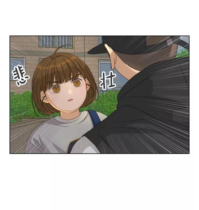 《狐狸游戏》[第17话] 无解 第63页