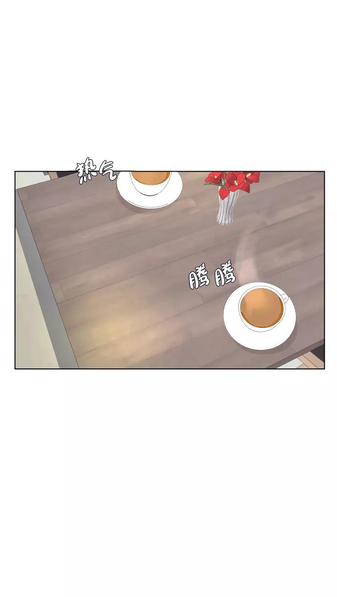 《狐狸游戏》[第18话] 意外的组合 第60页
