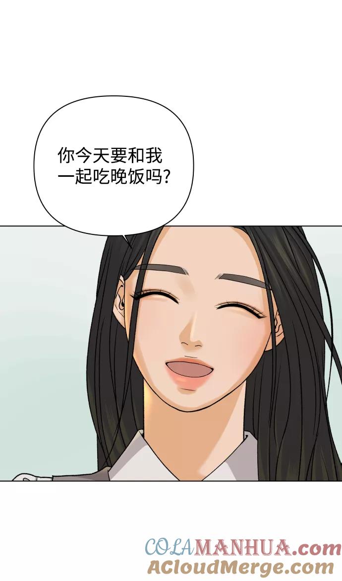 《狐狸游戏》[第18话] 意外的组合 第49页