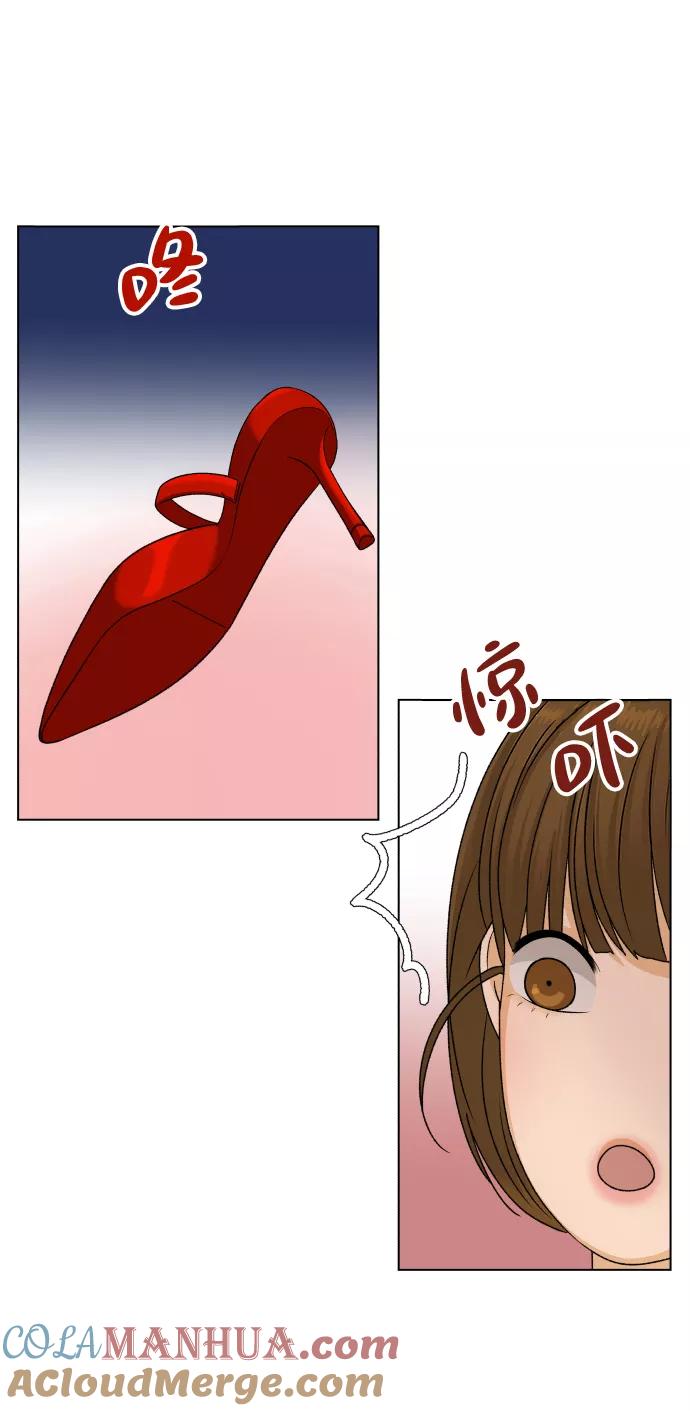 《狐狸游戏》[第18话] 意外的组合 第10页
