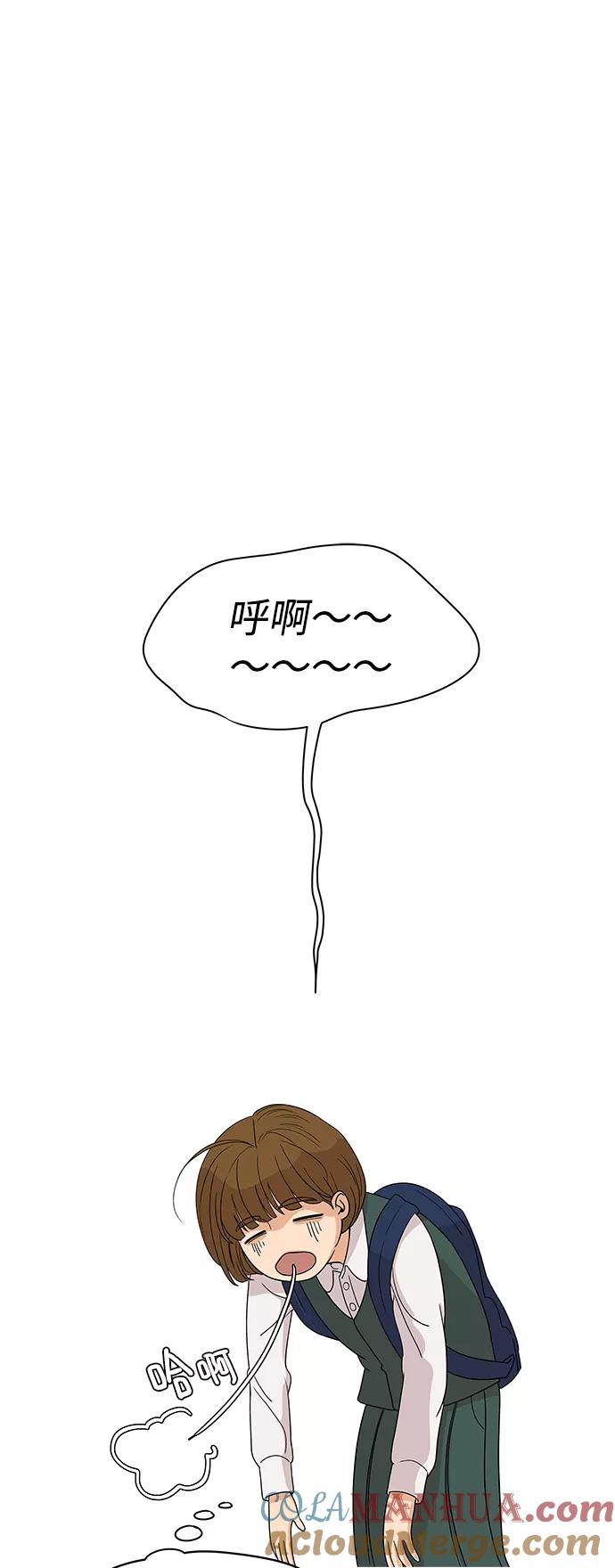 《狐狸游戏》[第1话] 漂亮的她 第61页