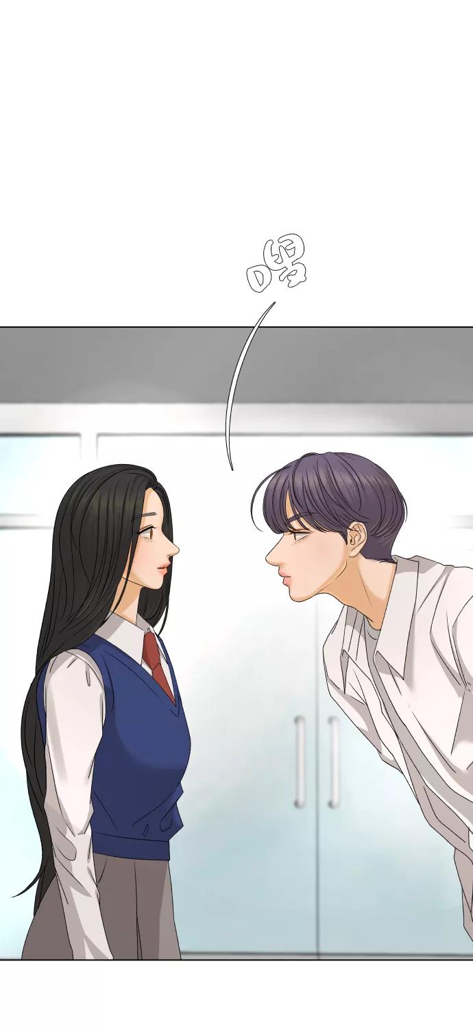 《狐狸游戏》[第19话] 纵火犯（1） 第53页