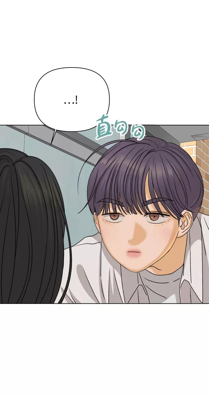 《狐狸游戏》[第19话] 纵火犯（1） 第54页