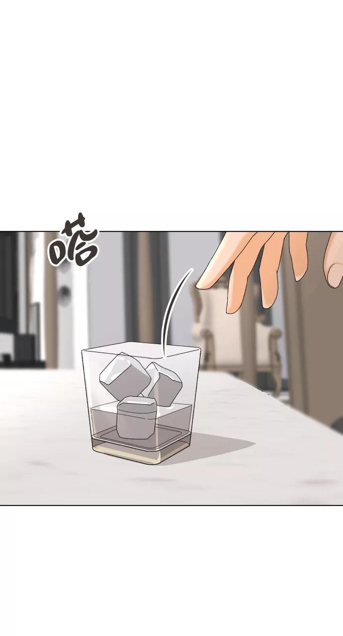《狐狸游戏》[第19话] 纵火犯（1） 第3页