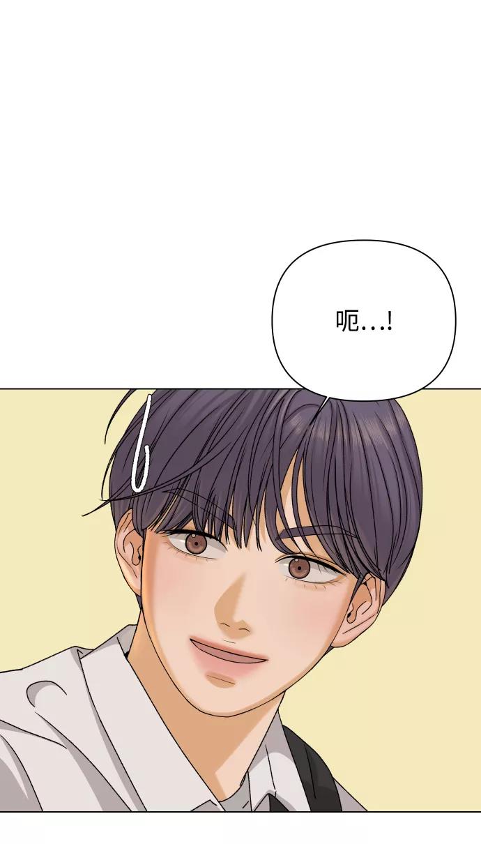 《狐狸游戏》[第20话] 纵火犯（2） 第47页