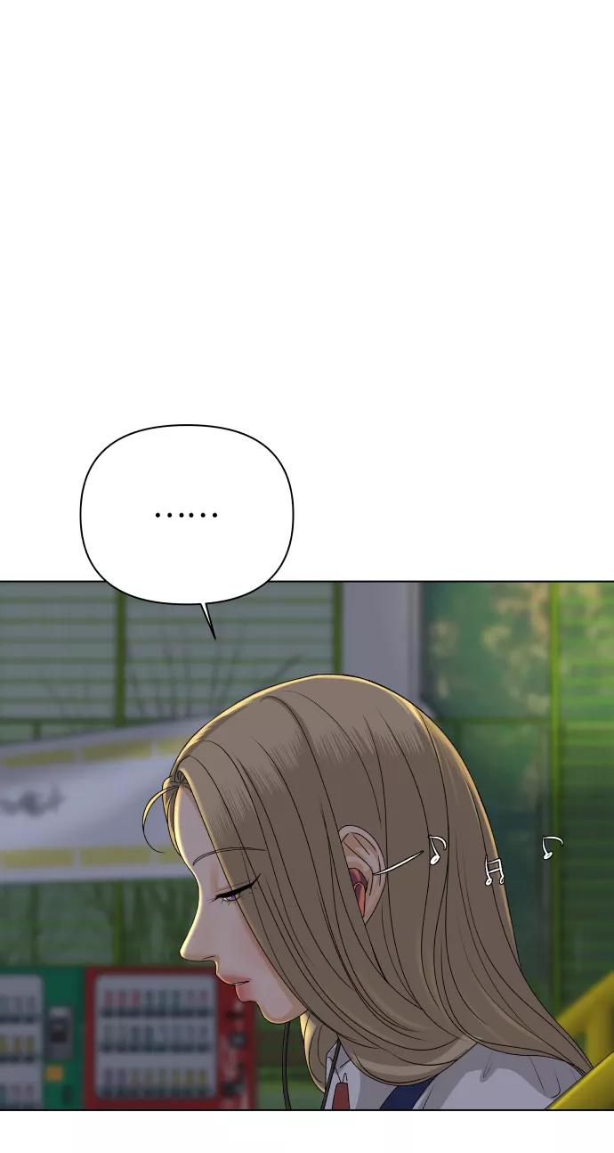 《狐狸游戏》[第20话] 纵火犯（2） 第71页