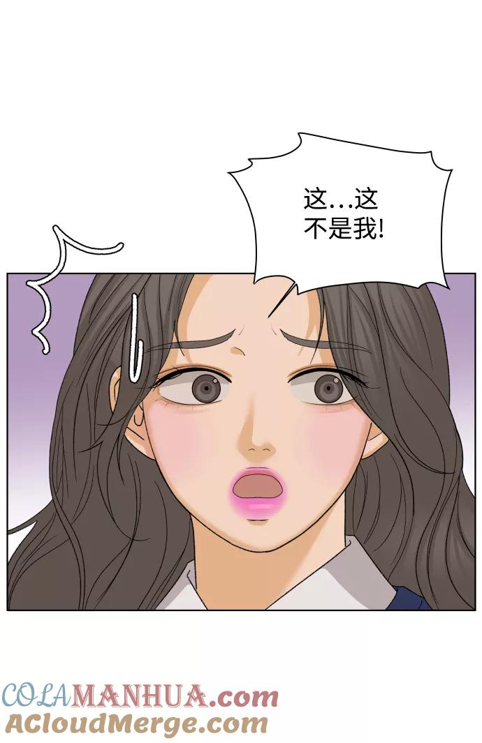 《狐狸游戏》[第21话] 11点关门（1） 第25页