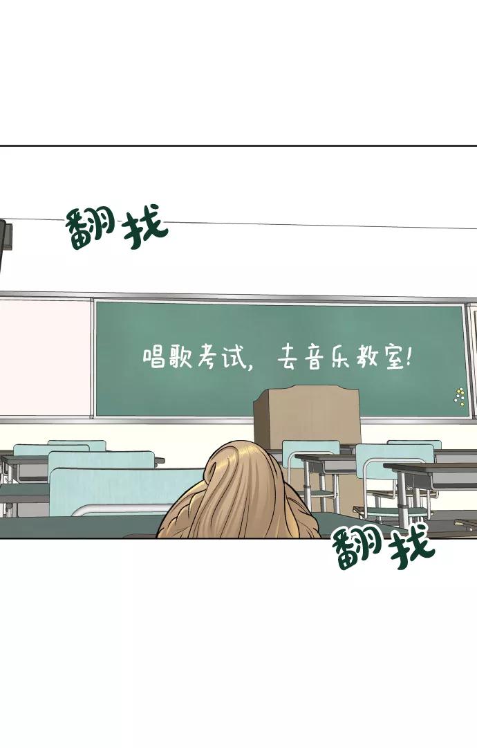《狐狸游戏》[第21话] 11点关门（1） 第60页