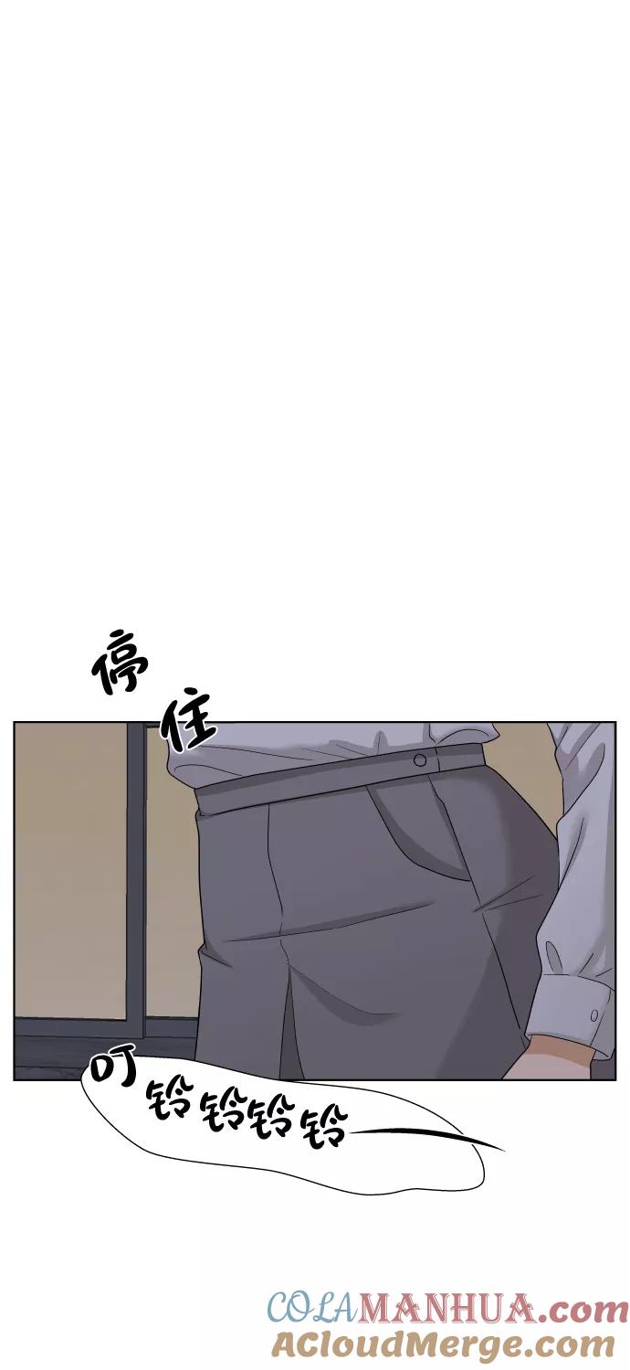 《狐狸游戏》[第23话] 11点关门（3） 第34页