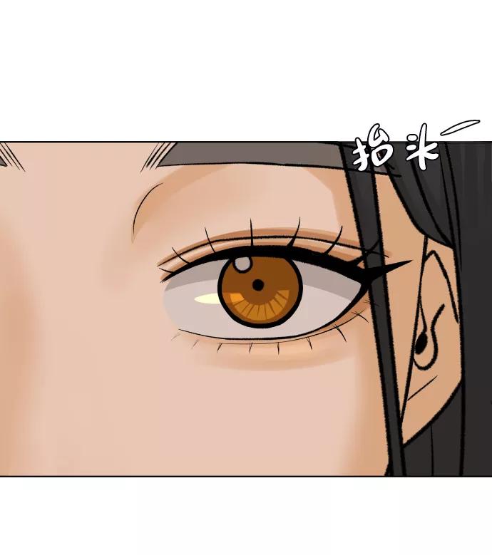 《狐狸游戏》[第25话] 我的朋友彩莉（2） 第65页