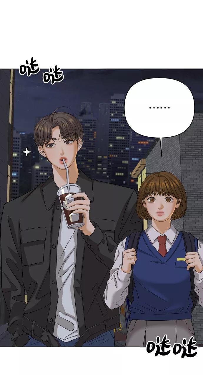 《狐狸游戏》[第27话] 偶遇（2） 第60页