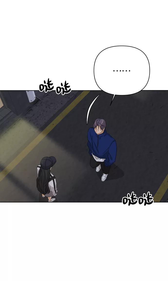 《狐狸游戏》[第27话] 偶遇（2） 第35页