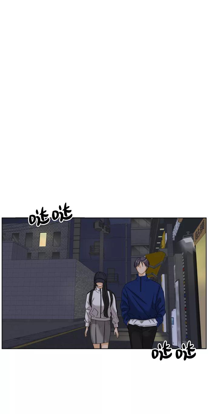 《狐狸游戏》[第27话] 偶遇（2） 第18页