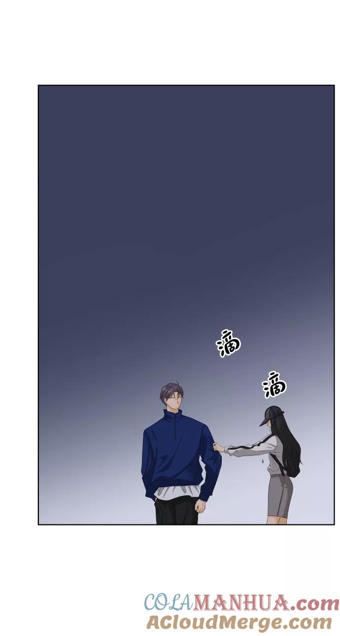 《狐狸游戏》[第27话] 偶遇（2） 第58页