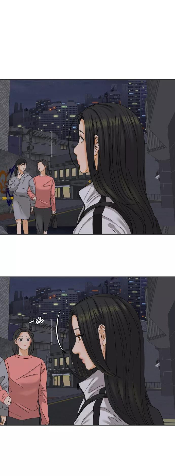 《狐狸游戏》[第27话] 偶遇（2） 第9页