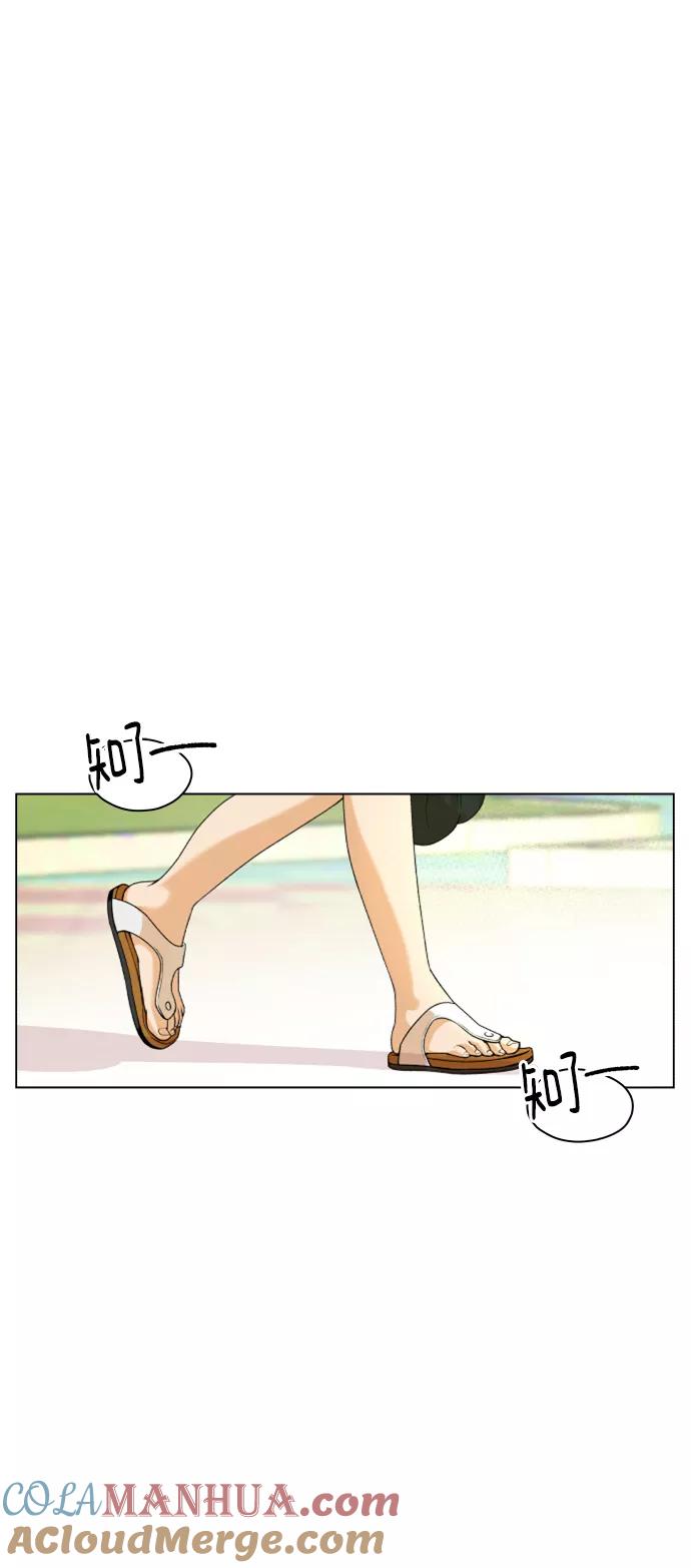 《狐狸游戏》[第2话] 上木学校的狐狸们（1） 第7页