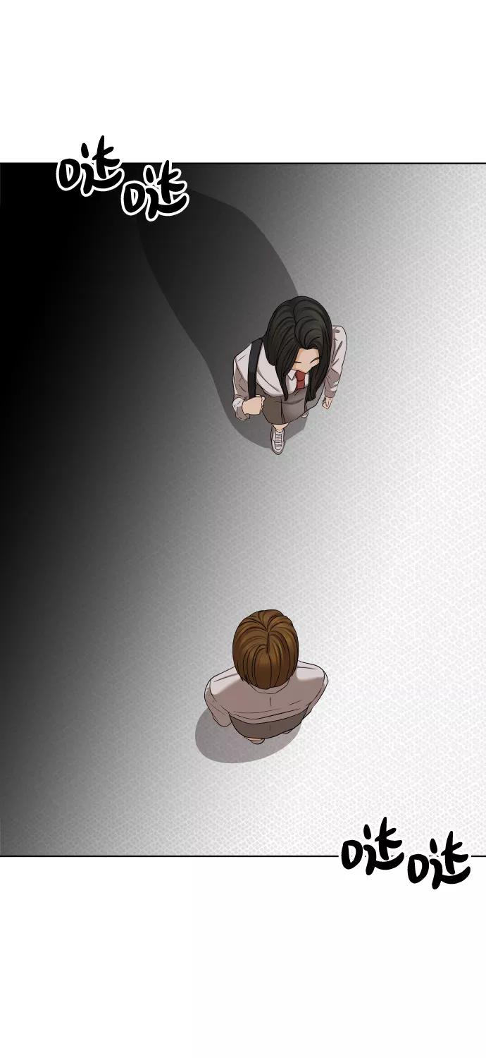 《狐狸游戏》[第29话] 想守护的东西（2） 第23页