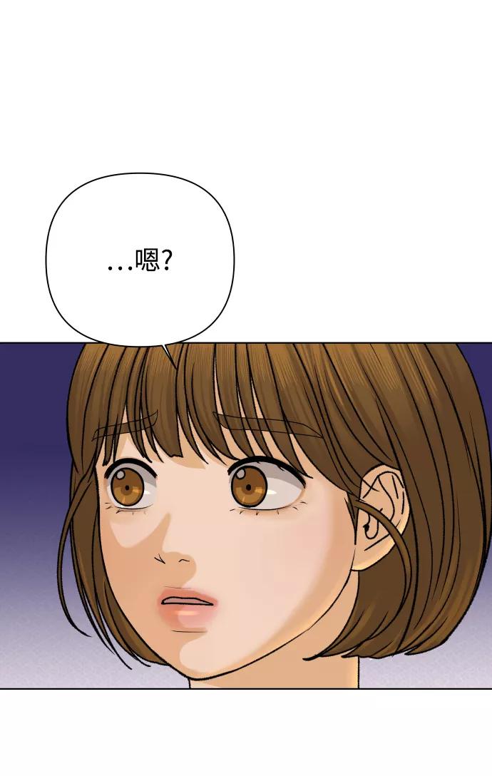 《狐狸游戏》[第29话] 想守护的东西（2） 第26页