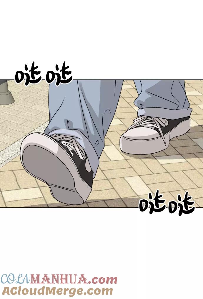 《狐狸游戏》[第30话] 警告书（1） 第76页