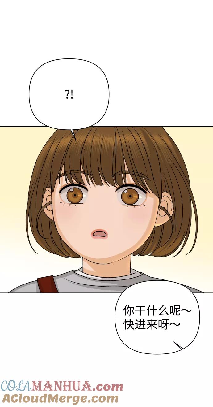 《狐狸游戏》[第30话] 警告书（1） 第82页