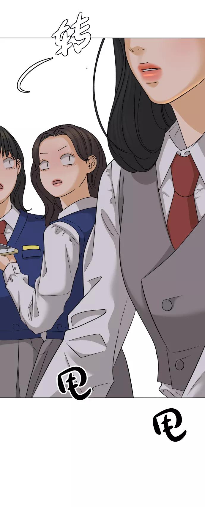 《狐狸游戏》[第30话] 警告书（1） 第39页