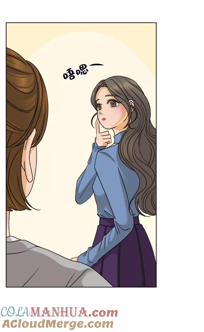 《狐狸游戏》[第31话] 警告书（2） 第37页