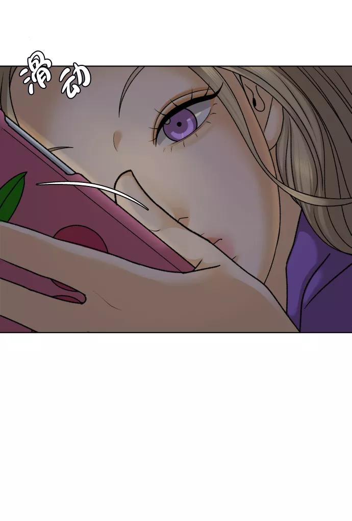 《狐狸游戏》[第31话] 警告书（2） 第47页
