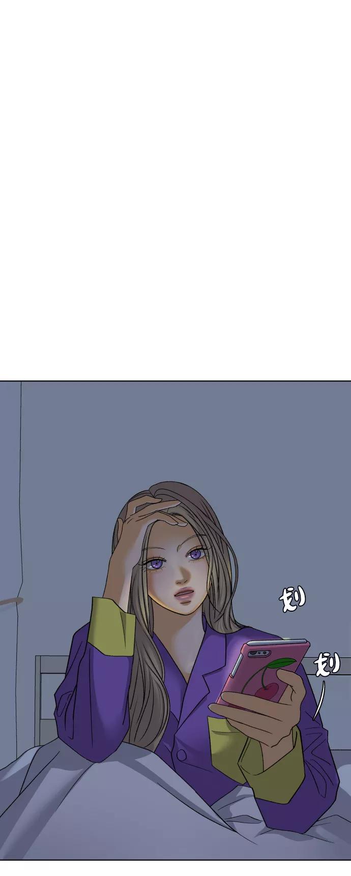 《狐狸游戏》[第31话] 警告书（2） 第68页