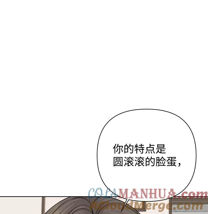 《狐狸游戏》[第31话] 警告书（2） 第31页