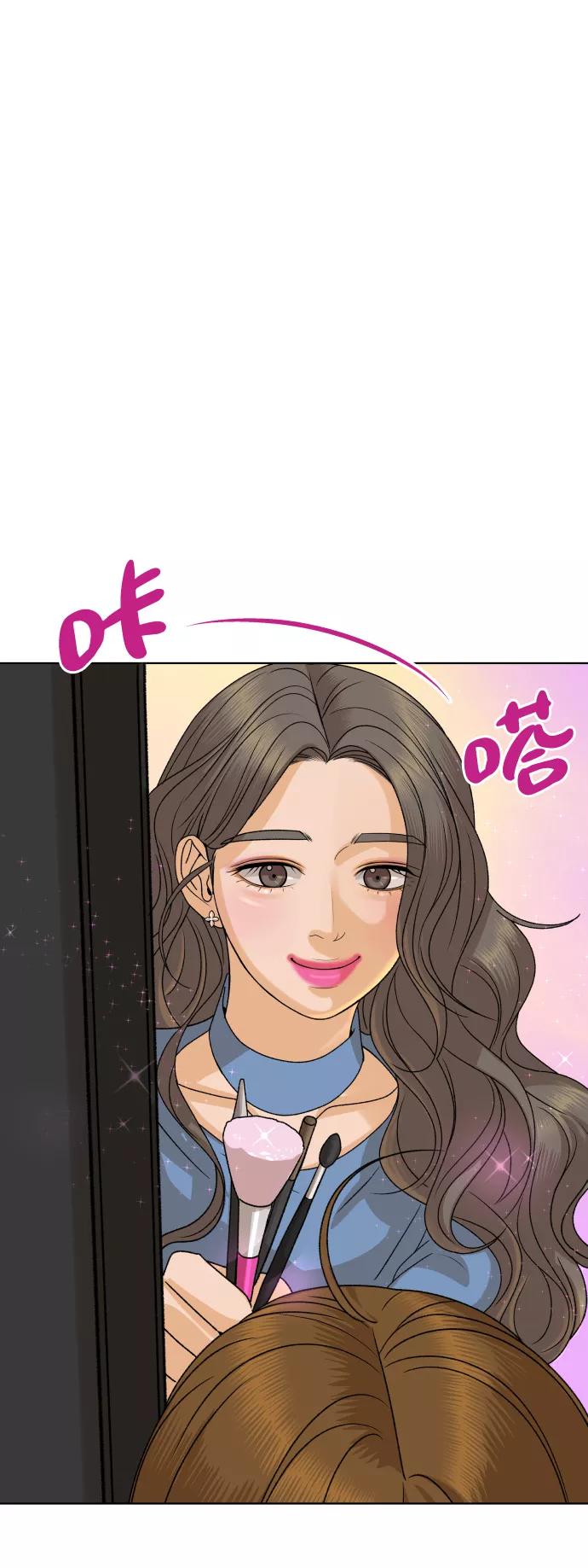 《狐狸游戏》[第31话] 警告书（2） 第2页
