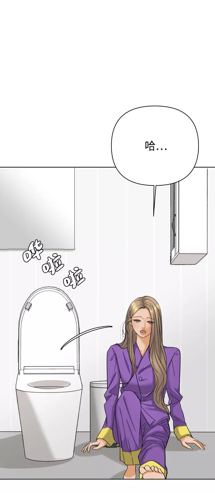 《狐狸游戏》[第31话] 警告书（2） 第65页