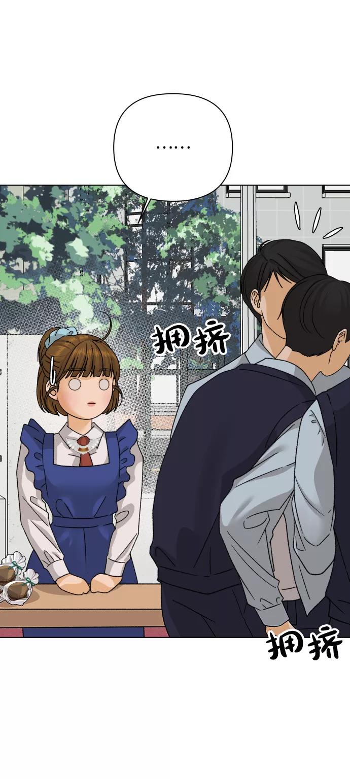《狐狸游戏》[第32话] 警告书（3） 第35页