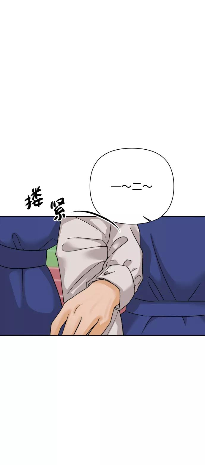 《狐狸游戏》[第32话] 警告书（3） 第56页