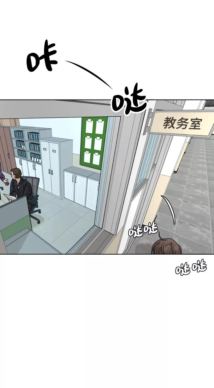 《狐狸游戏》[第32话] 警告书（3） 第59页