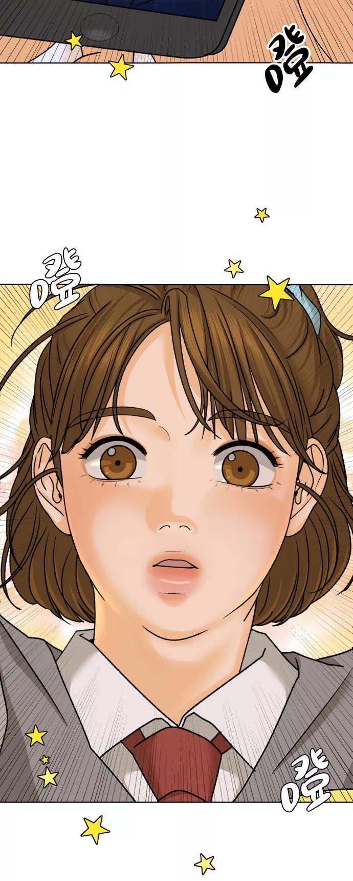 《狐狸游戏》[第33话] 打破和平的人（1） 第78页