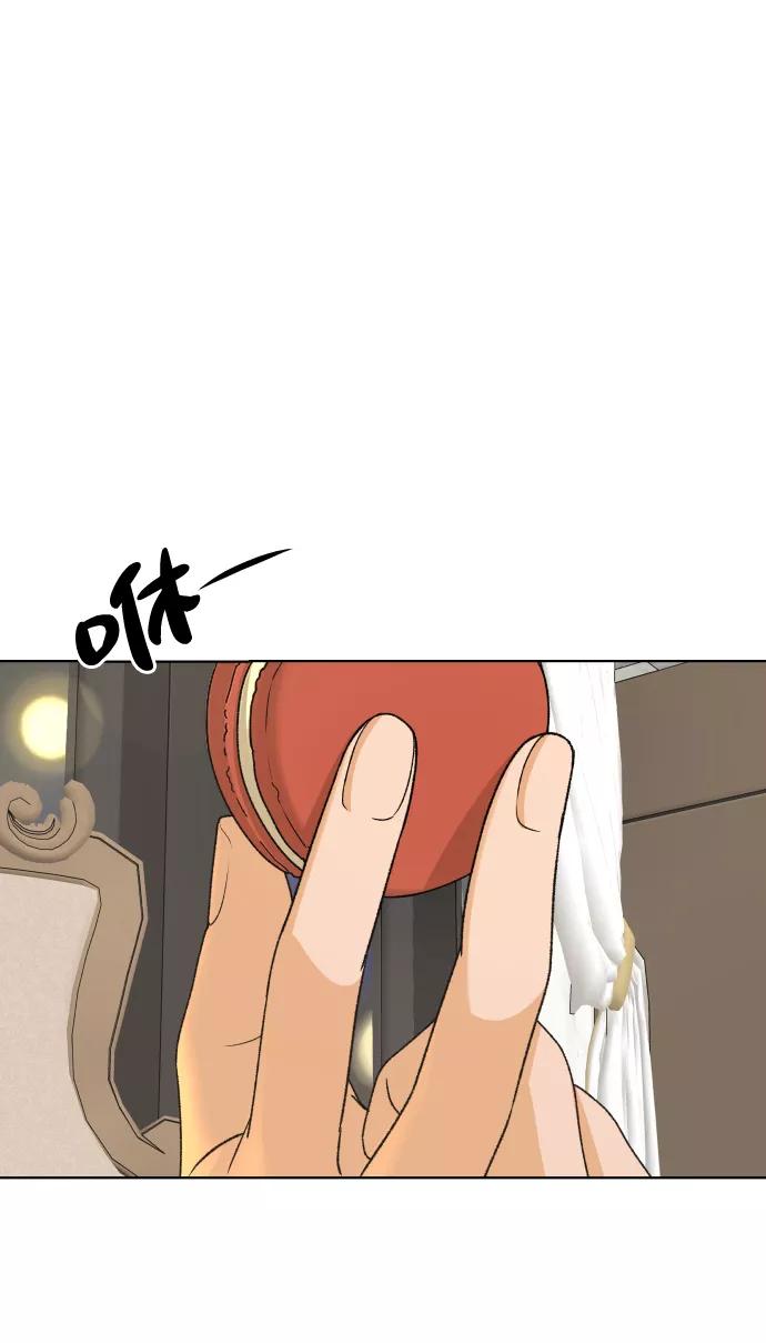 《狐狸游戏》[第33话] 打破和平的人（1） 第83页